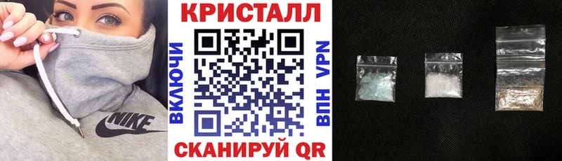 Купить  Приволжский  АМФЕТАМИН Розовый 