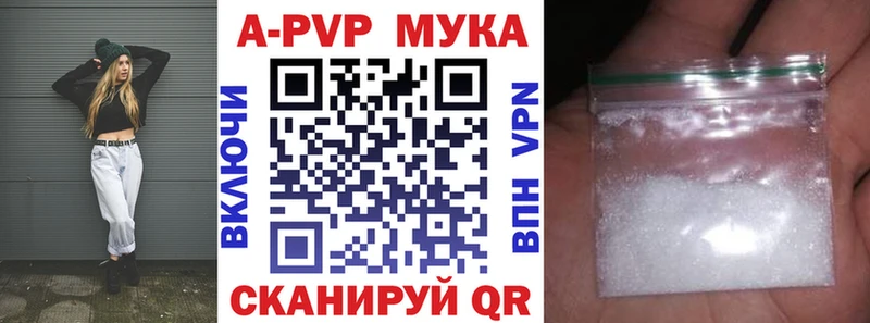 Купить где  Приволжский  APVP СК КРИС 