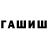 Кетамин VHQ Dretchely