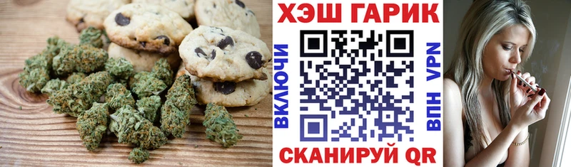 Еда ТГК конопля  Купить закладки  Приволжский 