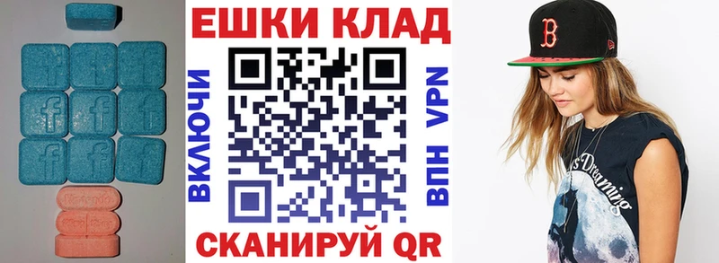 Купить закладки Приволжский ЭКСТАЗИ 300 mg
