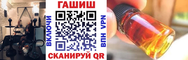 ГАШ индика сатива  Купить закладки  Приволжский 