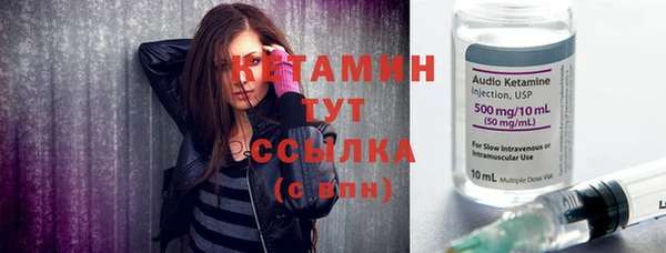 соль ск Заволжск