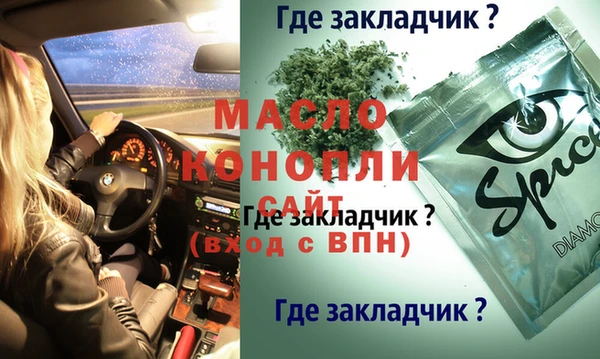 ALPHA-PVP Заволжье