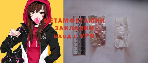 ALPHA-PVP Заволжье