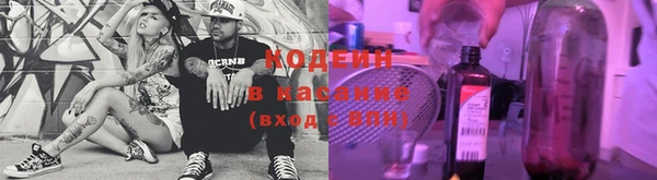 ALPHA-PVP Заволжье
