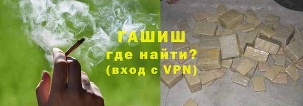 соль ск Заволжск