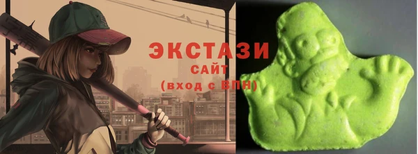 соль ск Заволжск