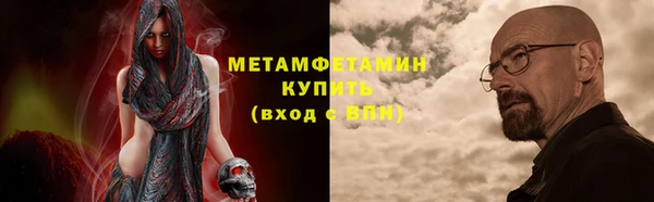 соль ск Заволжск