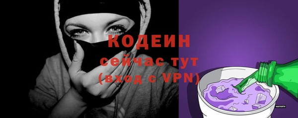 ALPHA-PVP Заволжье