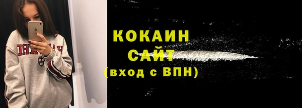 ALPHA-PVP Заволжье