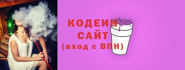 соль ск Заволжск