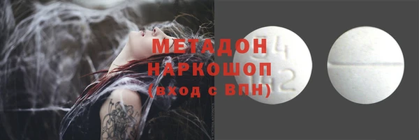 ALPHA-PVP Заволжье