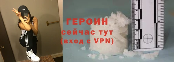 соль ск Заволжск
