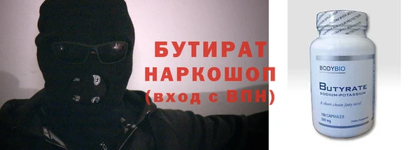 соль ск Заволжск