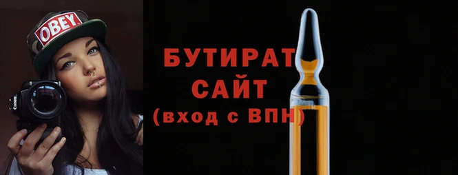 ALPHA-PVP Заволжье