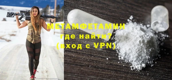 соль ск Заволжск