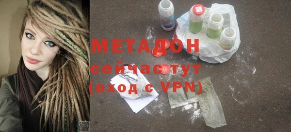 ALPHA-PVP Заволжье