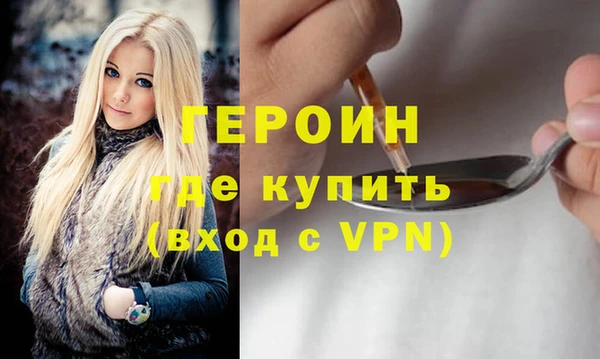 ALPHA-PVP Заволжье