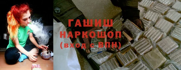 соль ск Заволжск