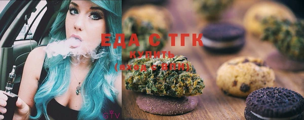 ALPHA-PVP Заволжье