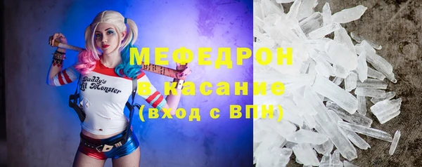 ALPHA-PVP Заволжье