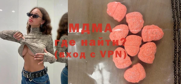 соль ск Заволжск