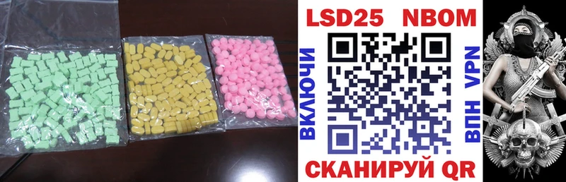LSD-25 экстази кислота  Купить закладки  Приволжский 
