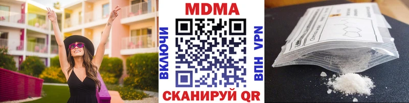 Купить  Приволжский  МДМА кристаллы 