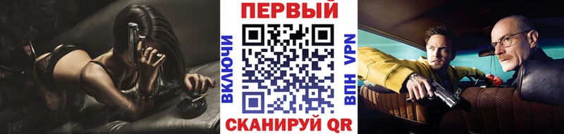 Метамфетамин винт  Купить закладки  Приволжский 