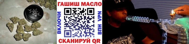 ТГК вейп с тгк Купить Приволжский