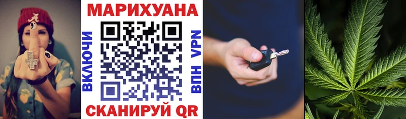 Купить закладки  Приволжский  Конопля марихуана 